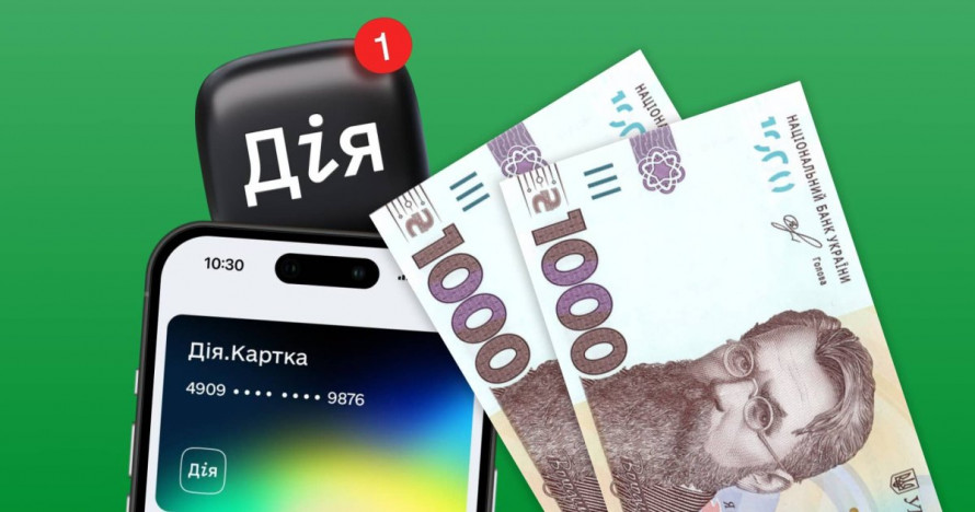 «Скринінг здоров’я 40+»: як отримати кошти на медогляд