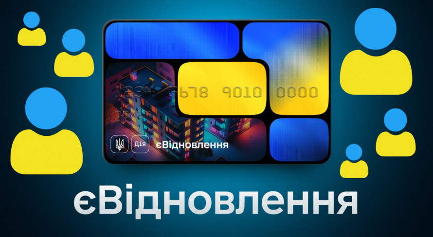 Уряд оновив розцінки на ремонт за програмою єВідновлення: що зміниться для українців