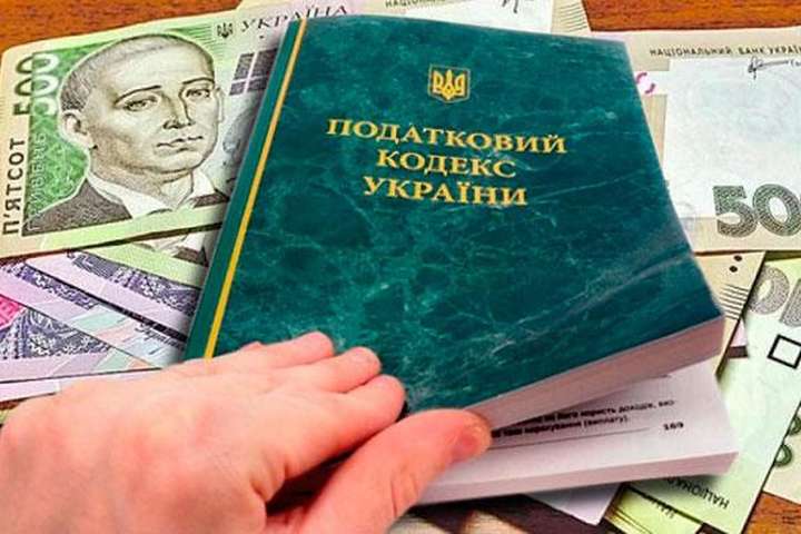 Куди переїхала Покровська податкова інспекція - подробиці