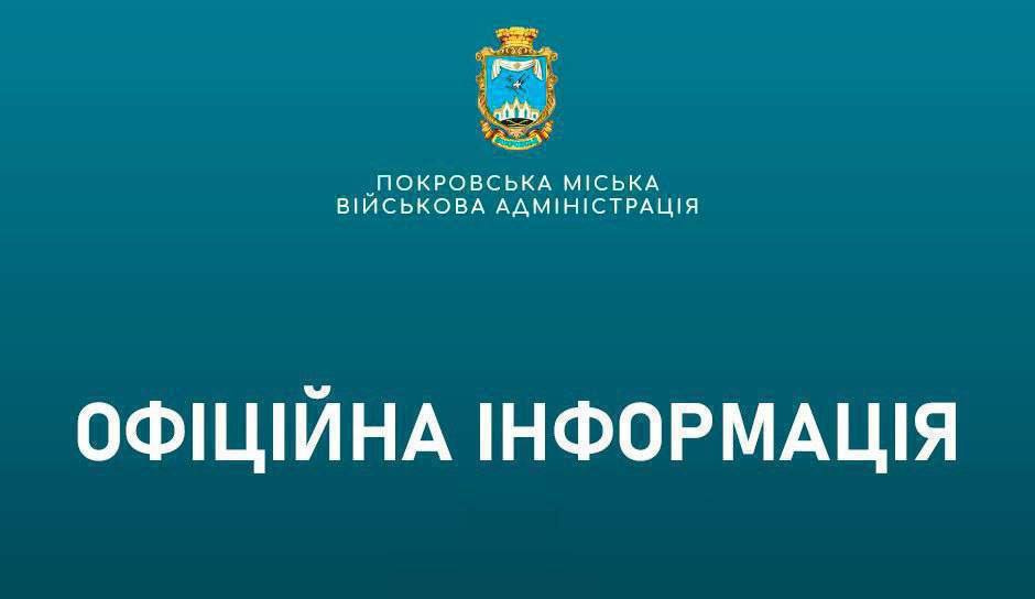 Покровськ під вогнем: знищені приватні будинки та господарчі споруди