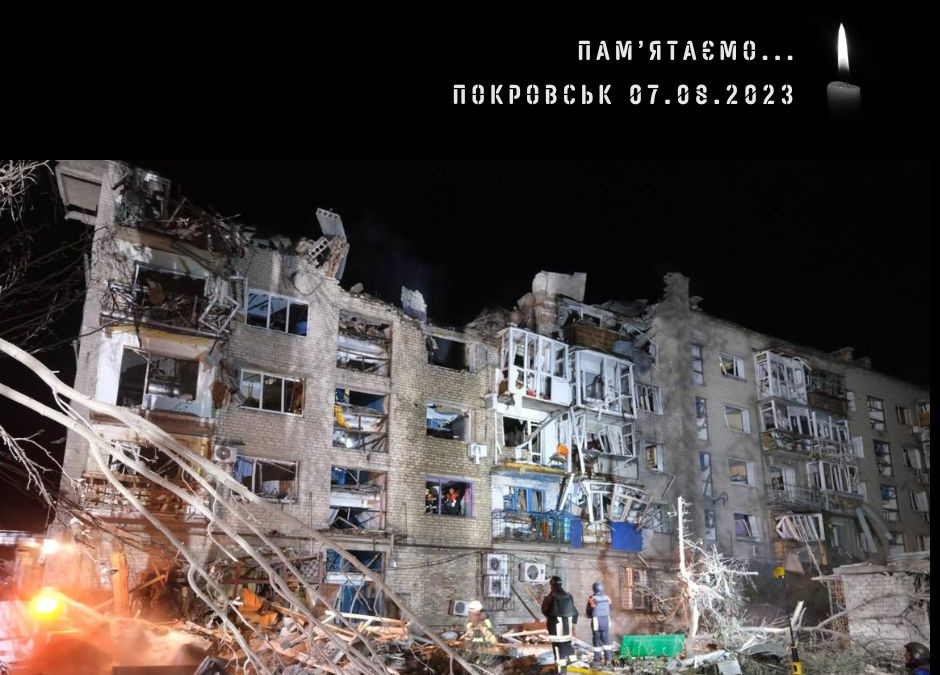 Покровськ згадує трагедію 7 серпня: подвійний удар, десятки поранених і загиблих