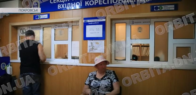 Державна податкова інспекція продовжує працювати у Покровську: які послуги надають