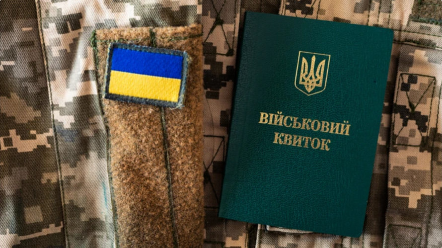 Нові правила бронювання 2025: які зміни