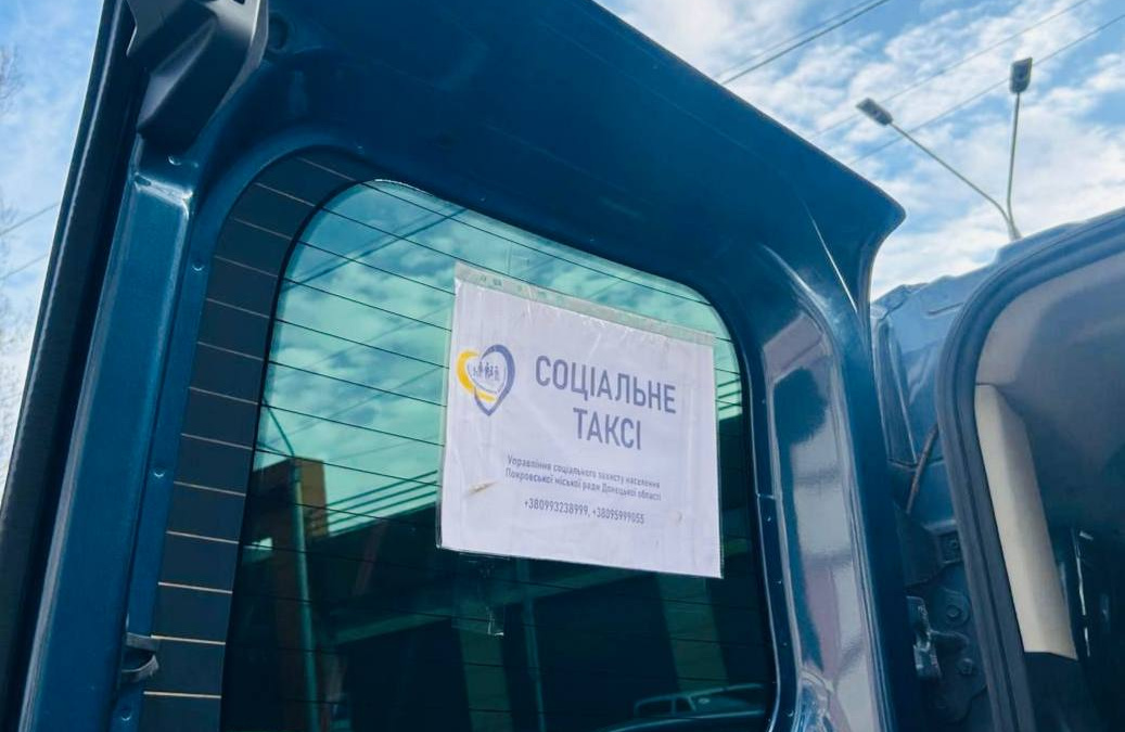 Як мешканцям Покровської громади скористатися «Соціальним таксі»: телефон