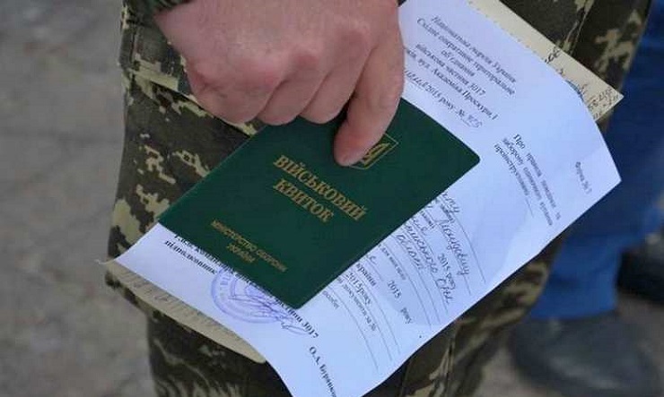 Зміни у військовому обліку: молодь до 25 років звільняється від ВЛК в Україні