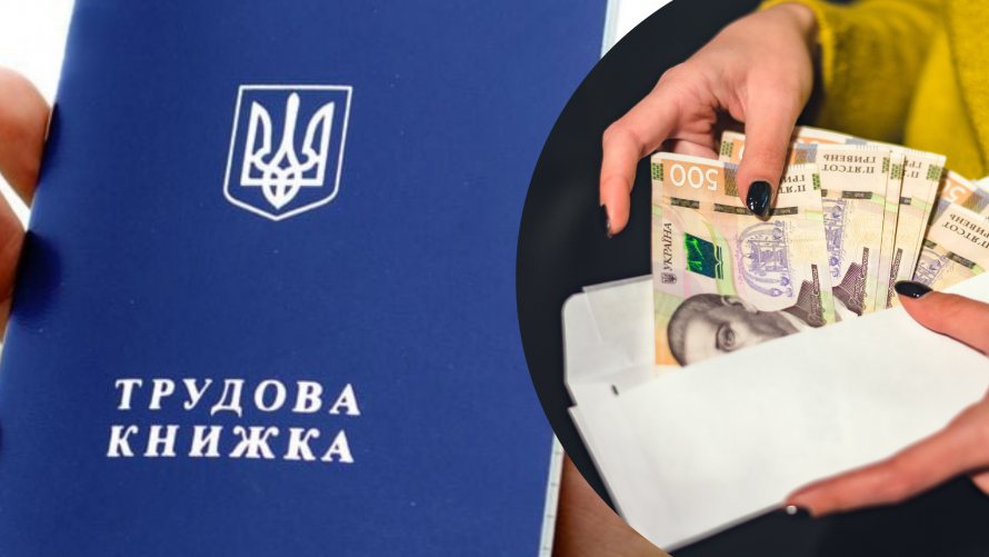 Що станеться з паперовими трудовими книжками після 10 червня: роз’яснення