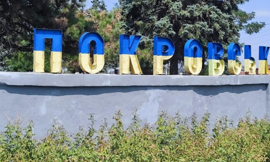 Покровська громада під обстрілами: є  жертви