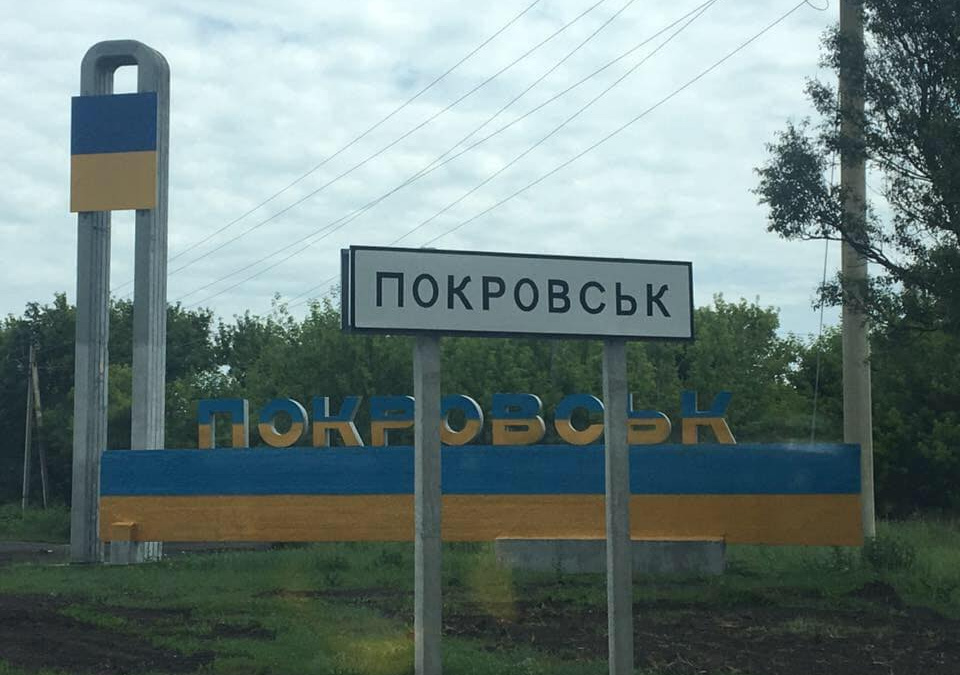 Ворог обстріляв Покровськ - які наслідки