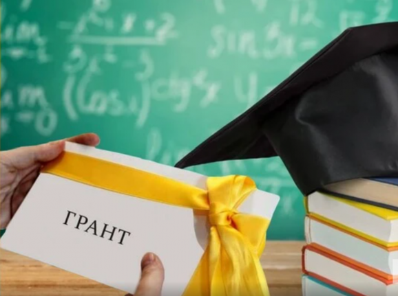 Які гранти запровадили для вступників 2026 року: подробиці