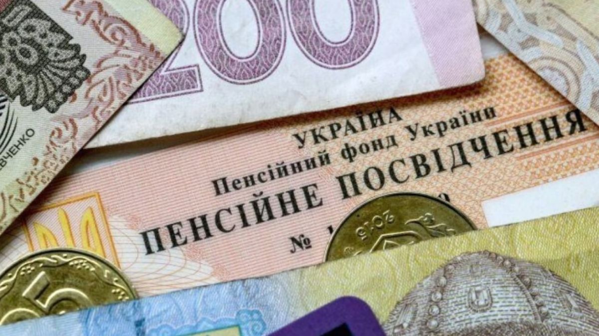 Пенсійні виплати можуть призупинити з 1 січня: кому потрібно терміново пройти ідентифікацію