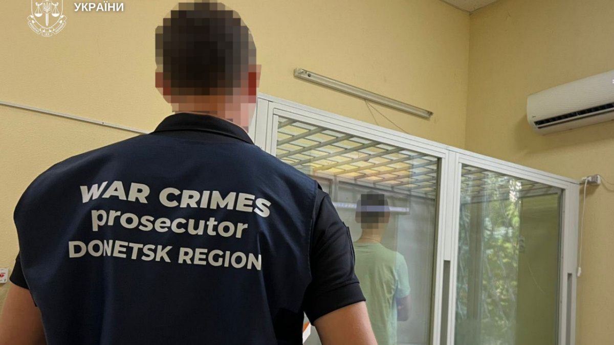 Покровчанина засудили до 8 років за передачу даних про ЗСУ через “ВКонтакте”