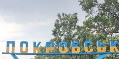 Покровськ святкує день народження - цікаві факти про місто