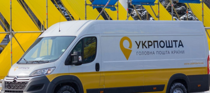 «Укрпошта» адаптує роботу відділень: що зміниться через повітряні тривоги