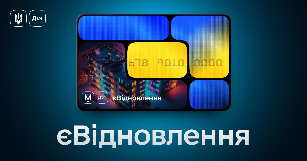 На Донеччині змінилась вартість компенсації за зруйноване житло - яка сума