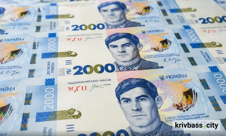 Банкнота номіналом 2 000 гривень: мета введення та терміни випуску в обіг
