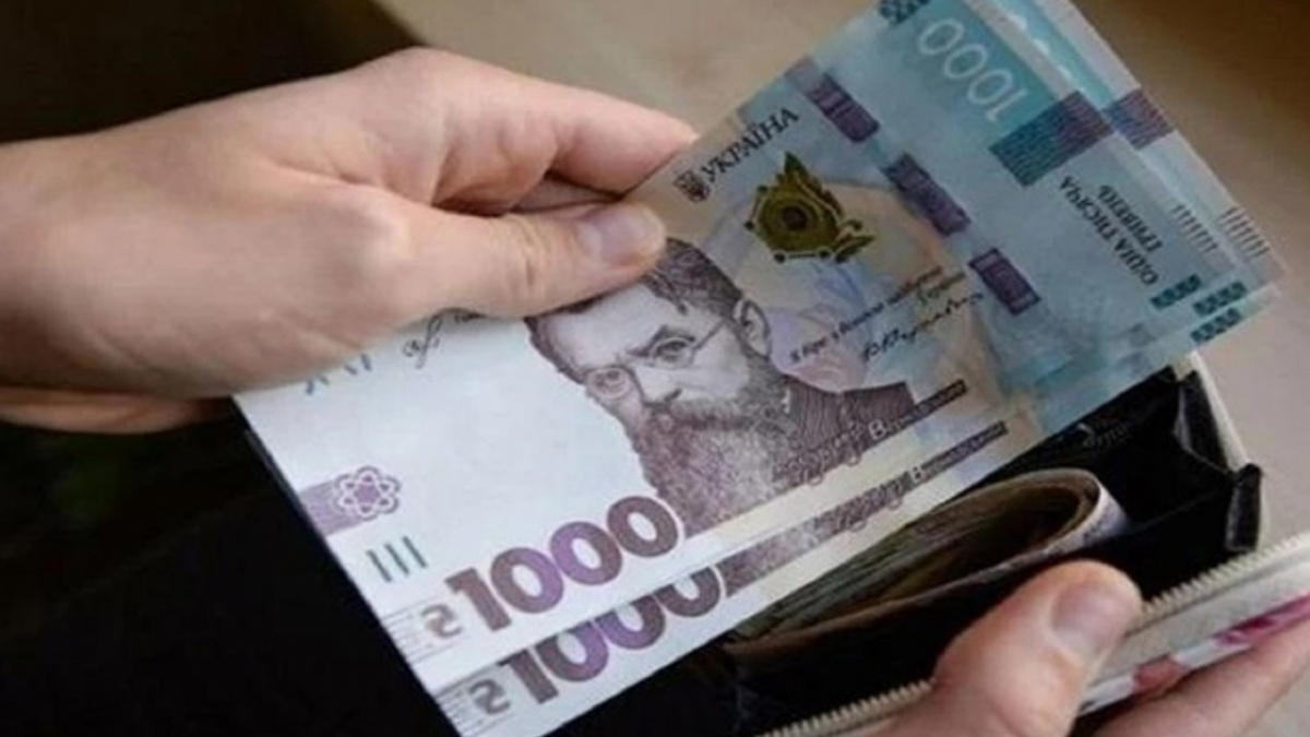 Новий вид соцдопомоги в Україні: як отримати до 4500 грн на місяць