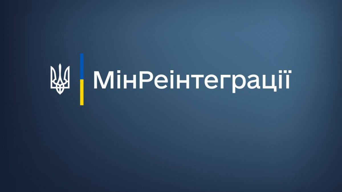 Уряд виділив кошти на компенсації за розміщення ВПО - яка сума