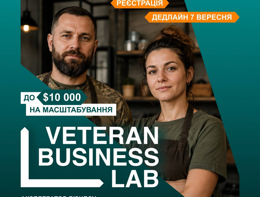 Ветерани можуть отримати до 10 тис. доларів на розвиток бізнесу: деталі