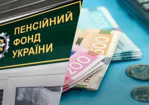 З 1 липня соціальну допомогу  призначатиме Пенсійний фонд: деталі нововведення
