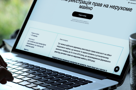 Помилку в реєстрі нерухомості можна виправити: що потрібно знати власникам