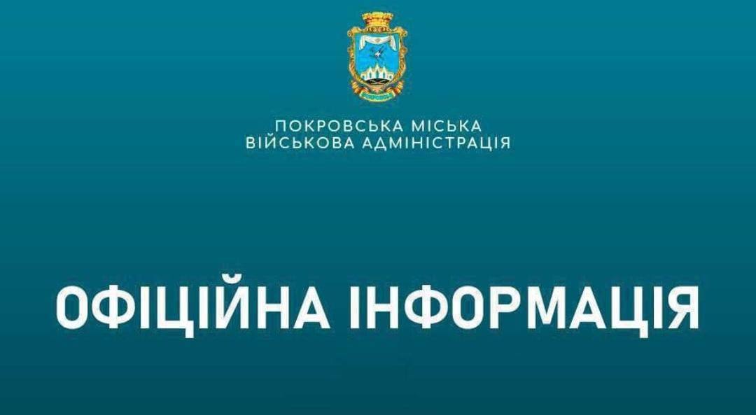 Росія вдарила авіабомбою по Родинському: троє поранених, зруйновано житло й пошту