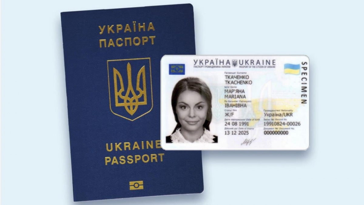 Чи можна використати старе фото для отримання новини паспорта: пояснення