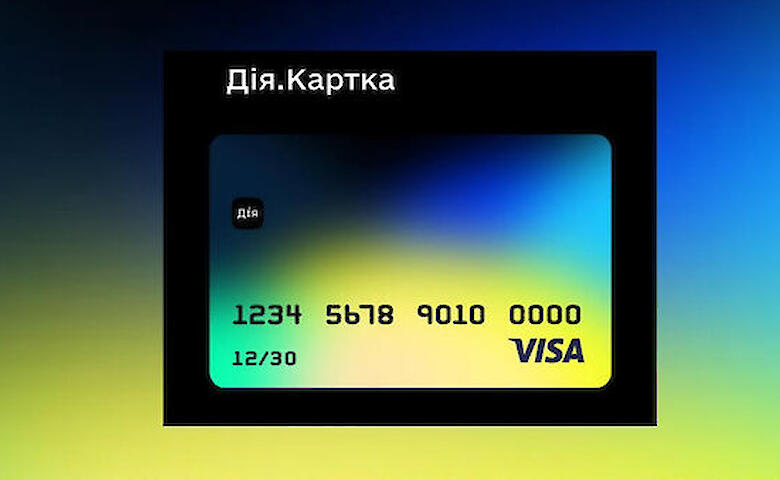В Україні запускають "Дія.Картку" для держвиплат: як працюватиме новий сервіс