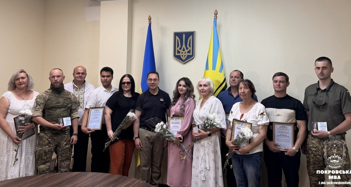Покровськ відзначає 28-у річницю Конституції України: відбулись урочистості та нагородження