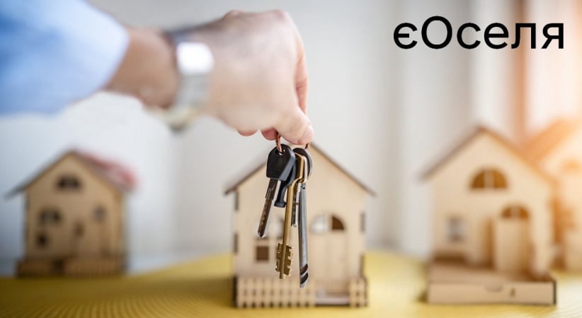 Хто і як може отримати 70% компенсації за програмою «єОселя» — перелік