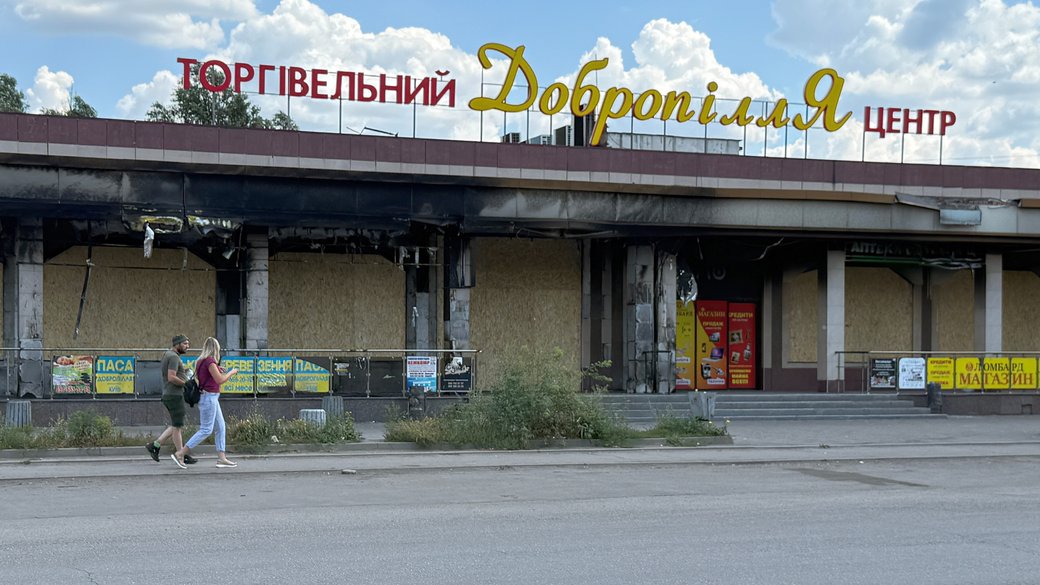 Місто Добропілля. Джерело: Суспільне