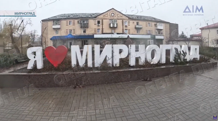 Обстріли, поранення й повернення до дому: як живе прифронтовий Мирноград