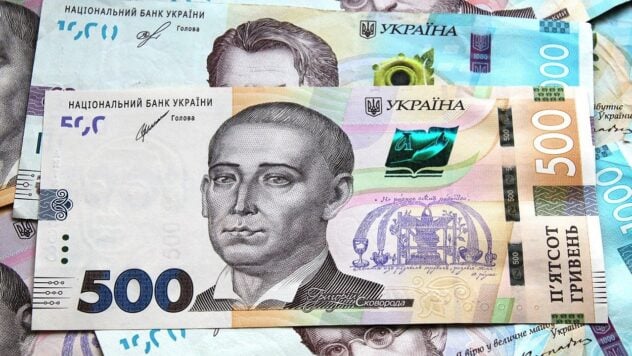 Виплати ВПО у серпні 2025: де і як отримати