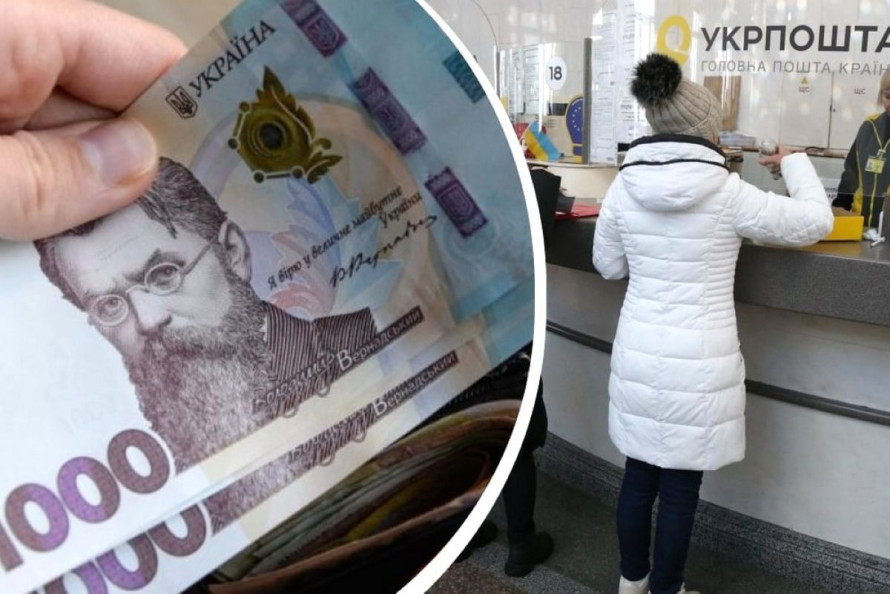 "Зимова" тисяча: як витратити допомогу на ліки та продукти у відділеннях Укрпошти