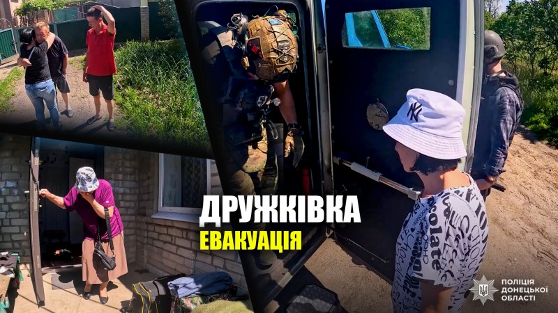 Порятунок під обстрілами: як проходить евакуація на Донеччині