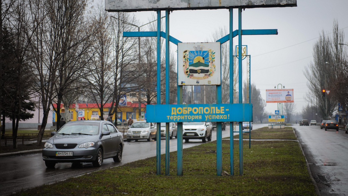 Оголошено примусову евакуацію дітей з Добропілля та дев’яти сіл Донеччини — ОВА