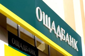 Як працюють відділення Ощадбанку в Донецькій області: подробиці