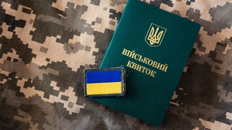 Відстрочка від мобілізації: хто має право та як правильно її оформити