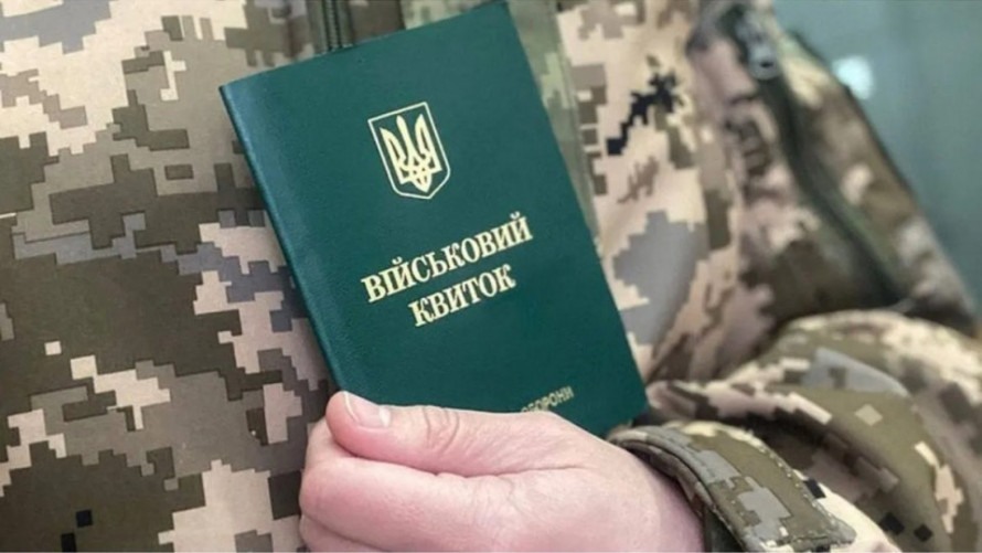 ВПО і мобілізація: де стати на військовий облік після переїзду