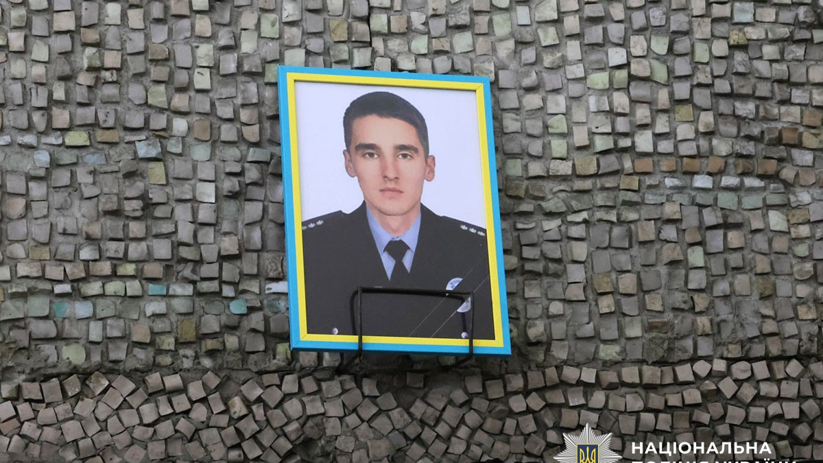 На Донеччині попрощалися з 23-річним поліцейським Романом Ревою, пораненим під час авіаудару