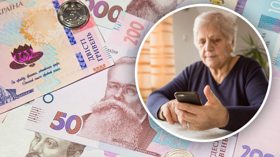 Як самотнім пенсіонерам отримати додаткову тисячу гривень до пенсії: деталі