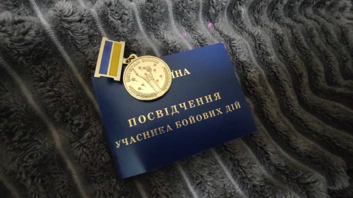 Що зміниться в пільгах для учасників бойових дій з 1 березня: головне