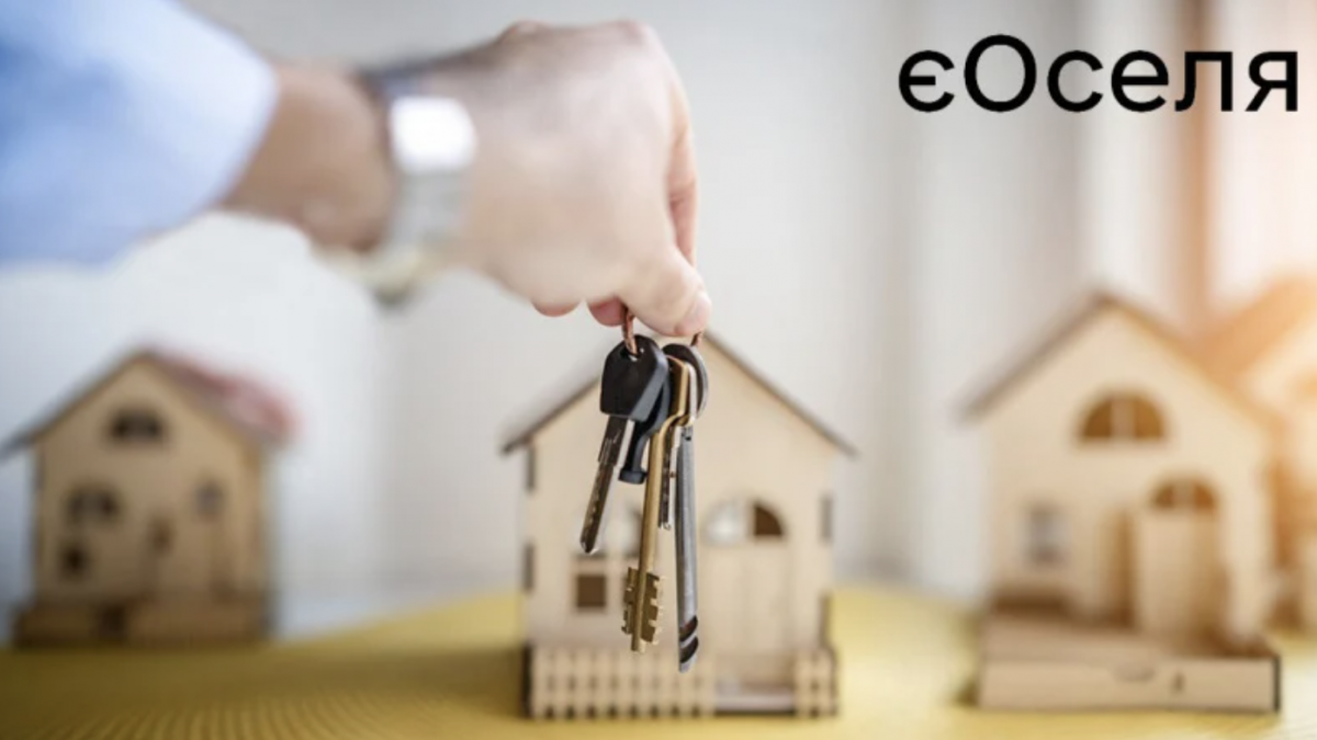 Якщо сертифіката «єВідновлення» не вистачає: як українцям купити житло після втрати оселі