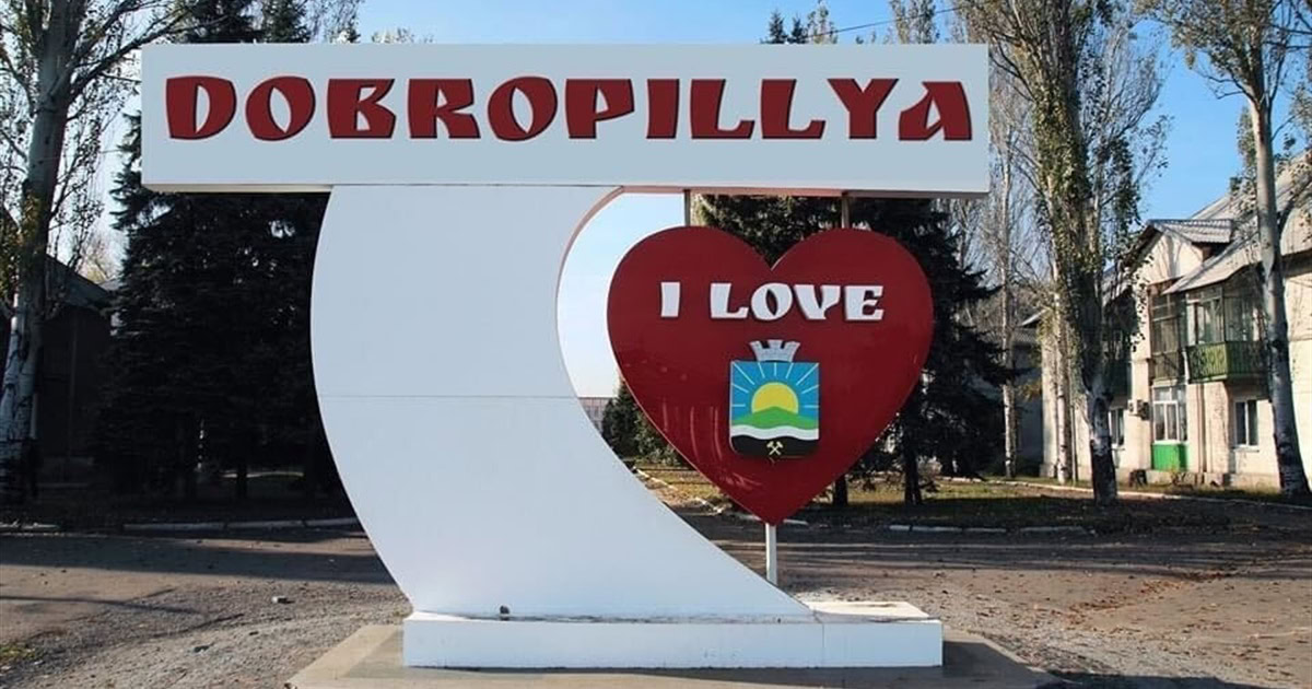 Добропілля під ударами дронів: як виживає громада та скільки переселенців залишаються у місті