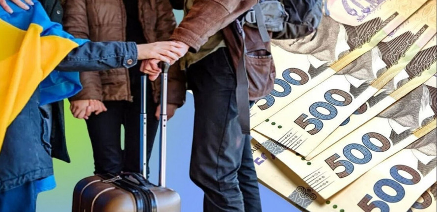 Виплати для ВПО продовжено з вересня: хто отримає гроші автоматично і в якому розмірі