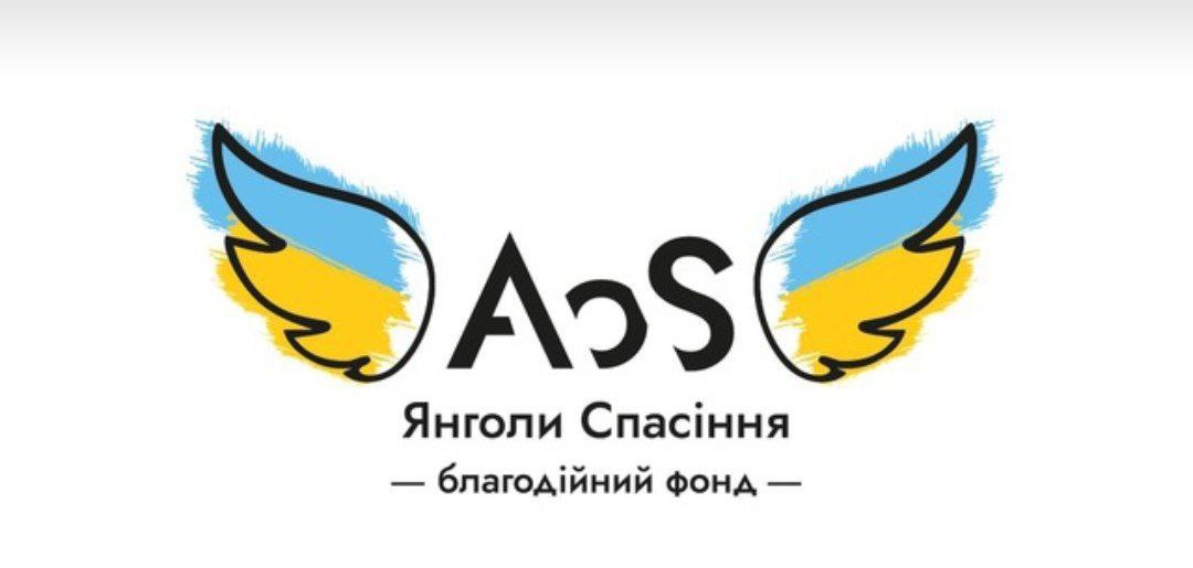 Три роки підтримки: "Янголи Спасіння" відзвітували про допомогу громаді