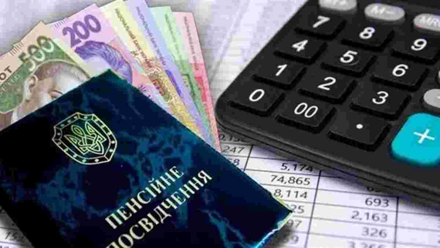 Дострокова пенсія для жінок: кому призначать виплату