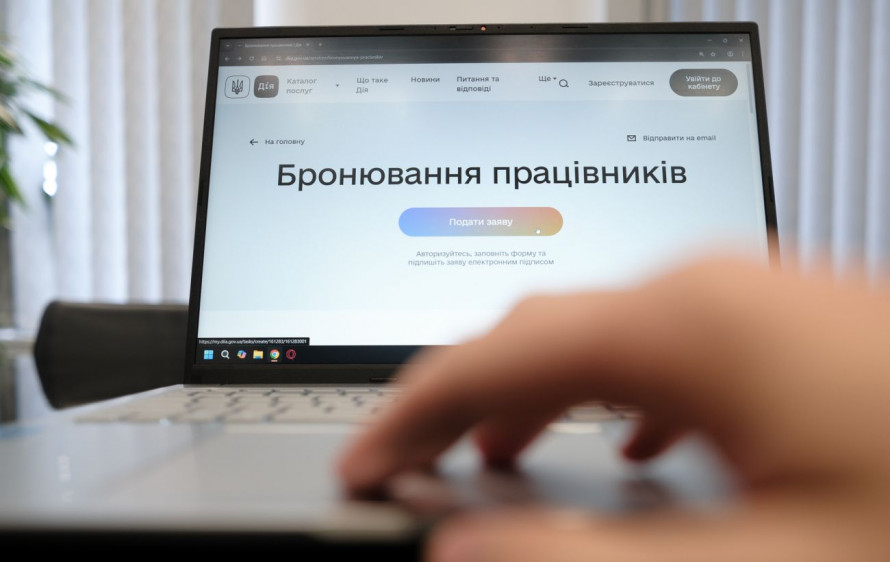 Уряд оновив правила бронювання: що потрібно знати підприємствам і працівникам