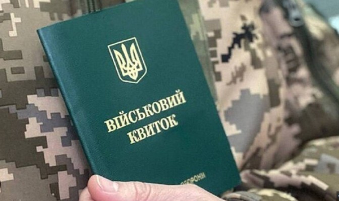 Відстрочку продовжать автоматично: кому не потрібно знову подавати документи