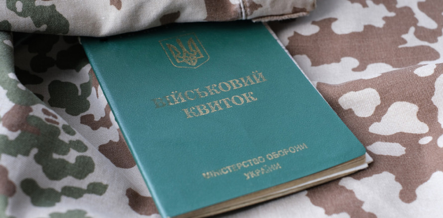 Штрафи за військовий облік зросли: що потрібно знати підприємствам