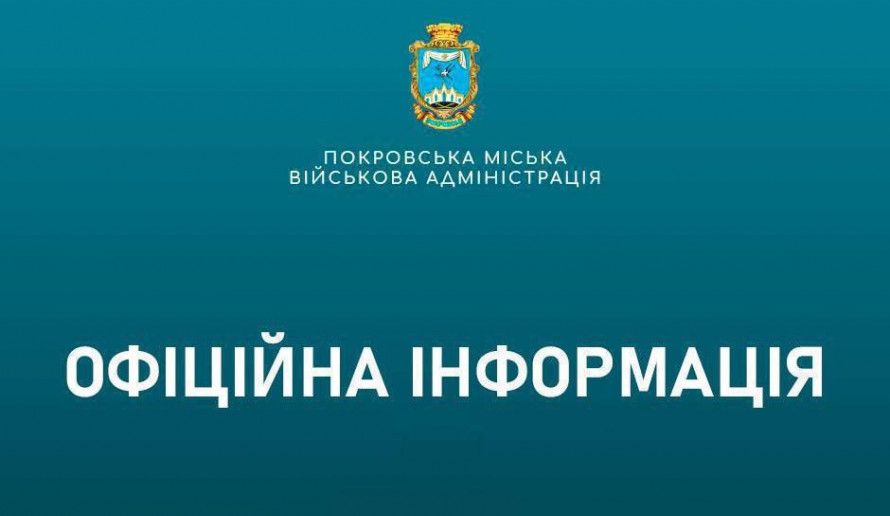 Ворог пошкодив сільгосппідприємство та дорожню інфраструктуру у Покровській ТГ